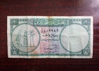 Banknot 1 rial Katar/Dubaj