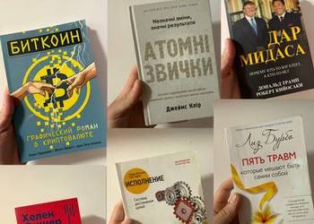 Książki do wyboru — napisz na priv, którą chcesz