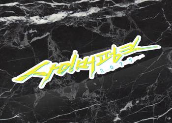 Naklejka K13 + CYBERPUNK 10 x 2,5 cm cyber punk 2077 #4
