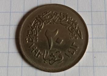 20 PIASTRÓW 1992 ROK - EGIPT