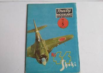 Mały Modelarz nr 5/1986, Japoński samolot Nakajima KI-44 Shoki (Tojo)