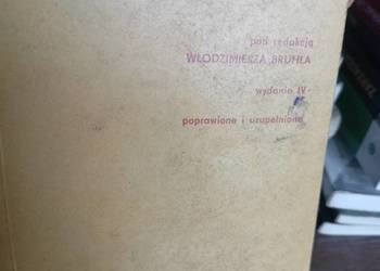 Zarys reumatologii książki wysyłka gratis Trójmiasto podręczniki Gdańsk