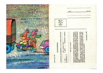 Komendant MO zawiadamia rodziców 1964 rok bdb pocztówka PvintageRL Robert B