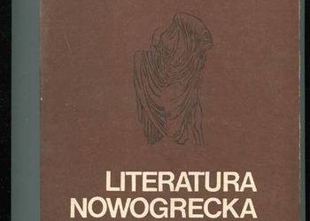 Literatura nowogrecka 1453-1983