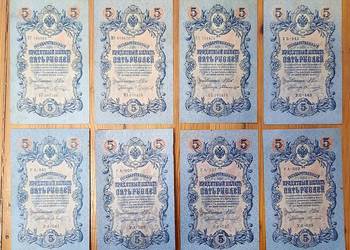 Zestaw Banknotów Stara Rosja 5 Rubli x 8. Każdy Inny
