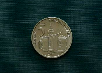 SERBIA - 5 dinarów, 2014r