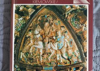 ZBROJOWNIA MUZEUM KREMLOWSKIE PRZEWODNIK W.Gonczrenko ZBROJOWNIA MUZEUM KREMLOWSKIE PRZEWODNIK W.Gonczrenko