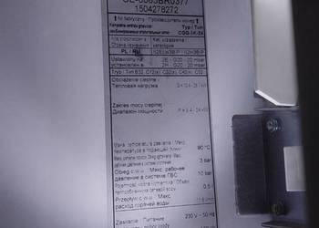 Kociol grzewczy gazowy Wolf CGG-1K-24