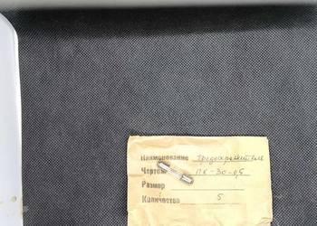 PK-30-0,5 Bezpiecznik szklany rurkowy ПК-30-0,5 30mm 0,5A