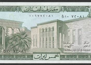 LIBAN 5 LIVRES 1986 - STAN BANKOWY UNC