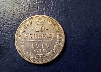 Stare monety 10 kopiejek 1910 Rosja srebro