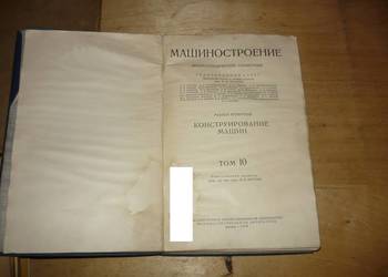 radzieckie silniki do 1948 roku, budowa regulacja