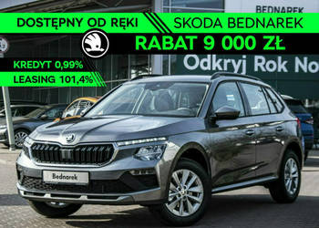 Škoda Kamiq Drive 1.5 TSI 150 KM DSG - Dostępny od ręki! I (2019-)