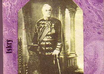 (2473) SIR GZOWSKI LUDWIK KOS – RABCEWICZ i WILLIAM EDWARD G