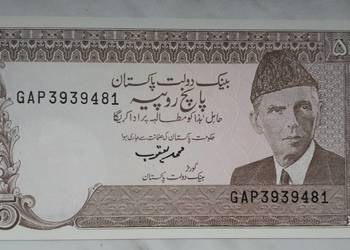 B38) PAKISTAN - zestaw 8 banknotów