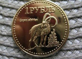 Tuva Tannu 1 Rubel 2015r - Koziorożec Syberyjski