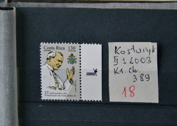 Znaczki. Papież Jan Paweł II Kostaryka II ** z marginesem