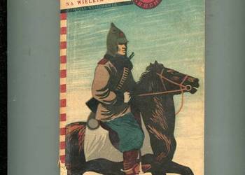 Warta na Wielkim Wrębie - Lew Linkow