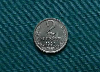 ZSRR - 2 kopiejki, 1991r Znak menniczy „Л” - Leningrad (L) ZSRR - 2 kopiejki, 1991r Znak menniczy „Л” - Leningrad (L)