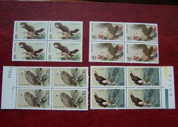 Chiny 1987 Mi. 2105/08 MNH  Fauna Ptaki Drapieżne  a
