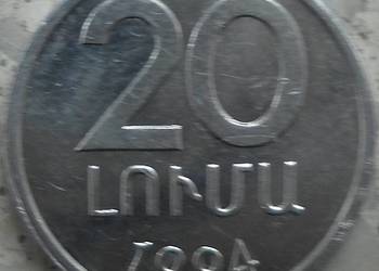 ARMENIA-20 LUMA-1994 r-