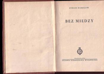 (7806) BEZ  MIEDZY – STOJAN DASKAŁOW