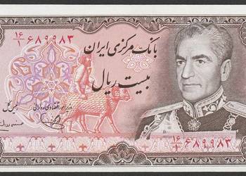 Iran 20 rial 1974 -1979 - REZA PAHLAWI - stan bankowy UNC