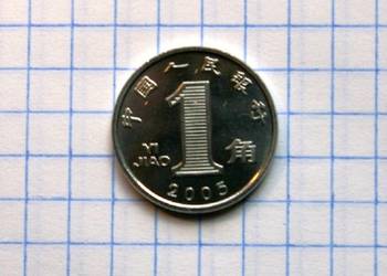 1 JIAO ( YI JIAO ) 2005 ROK - CHINY