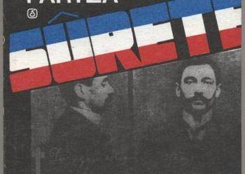 Wielkie Ucho Paryża