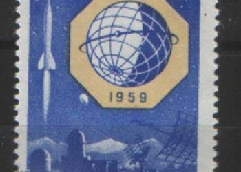 Zn. ZSRR  Mi 2261   kas 1959