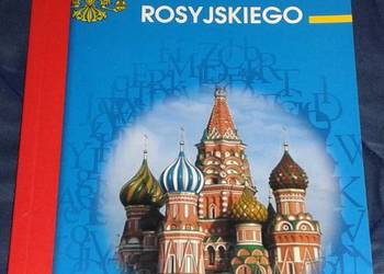 Gramatyka języka rosyjskiego – Julia Piskorska, Maria Wójcik