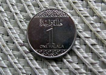 Arabia Saudyjska 1 Halala 2016r