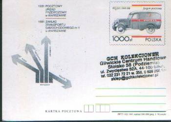 Kart. Cp 1020 stempl. okol. 1991