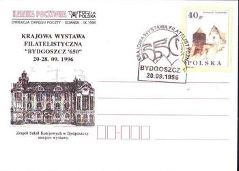 Kartka okol. KWF " Bydgoszcz  '650 " 1966