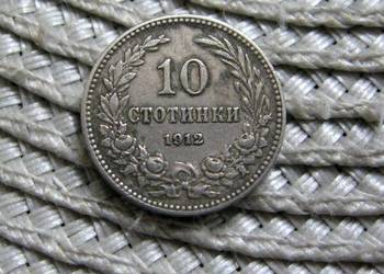 Bułgaria 10 Stotinek 1912r