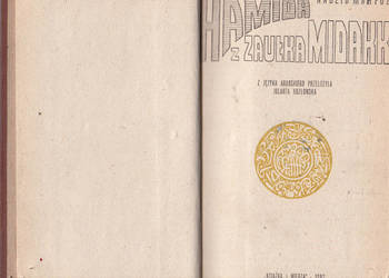 (01889) HAMIDA Z ZAUŁKA MIDAKK – NADŻIB MAHFUZ