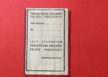 ( 2046 ) Legitymacja TPPR