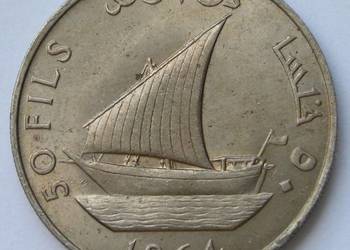 POŁUDNIOWA ARABIA 50 FILS 1964 - ŁÓDŹ ŻAGLOWA - STAN 2