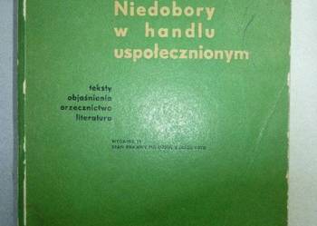 NIEDOBORY W HANDLU USPOŁECZNIONYM - J. GRZESZYK