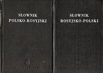 SŁOWNIK Polsko-Rosyjski / Rosyjsko-Polski tom 1-2 wyd.Książk SŁOWNIK Polsko-Rosyjski / Rosyjsko-Polski tom 1-2 wyd.Książk