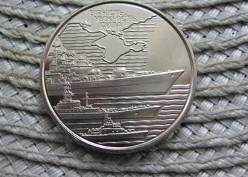 Ukraina 10 Hrywien 2022r - Marynarka wojenna Ukrainy