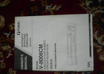 Instrukcja obsługi Funai video vhs V-8008CM.Wysyłka