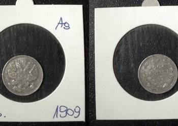 ROSJA - 20 kopiejek 1909 E.B._