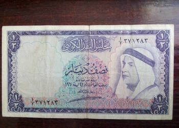 Banknot 1/2 dinar Kuwejt