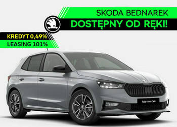 Škoda Fabia Monte Carlo 1.0 TSI 115 KM DSG - Dostępny od ręki! IV (2021-)