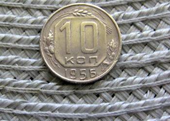 CCCP 10 Kopiejek 1956r