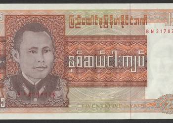 BIRMA 25 KYAT 1972 - STAN BANKOWY UNC