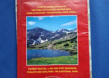 Riła, Piryn mapy turystyczne Tourist map 1:50 000 2 szt.