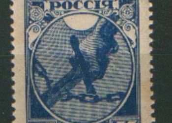 Zn. RSFSR Mi 149 ** 1918