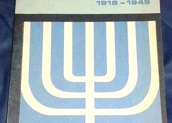Szkice z dziejów stosunków polsko - żydowskich 1918. - 1949